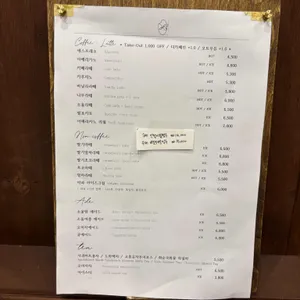 소울 리뷰 사진