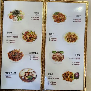 최고야 짬뽕 리뷰 사진