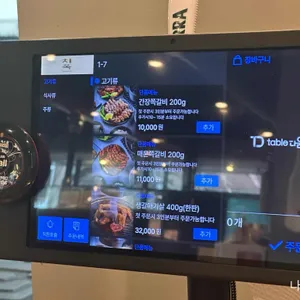 치명적인 쪽갈비 리뷰 사진