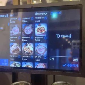 부엉이돈가스 리뷰 사진