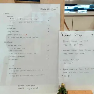 인그리드 리뷰 사진