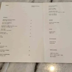 파티나 리뷰 사진