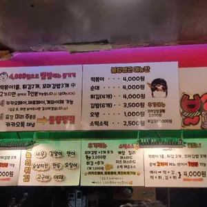 불량펭귄 리뷰 사진