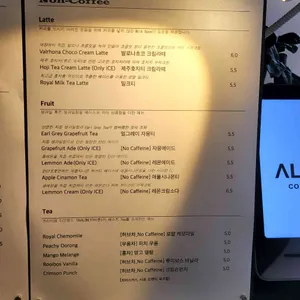 알렉스커피 리뷰 사진