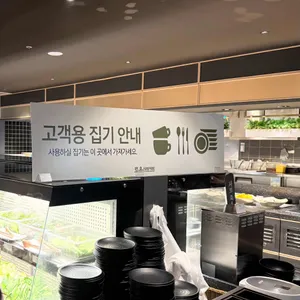 로운 샤브샤브 뉴코아아울렛 리뷰 사진