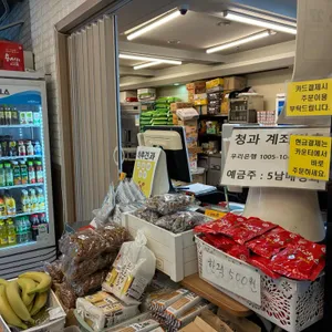 오남매김밥 리뷰 사진