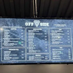 오프사이드 리뷰 사진