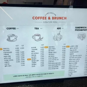 노란팬지 브런치카페 리뷰 사진