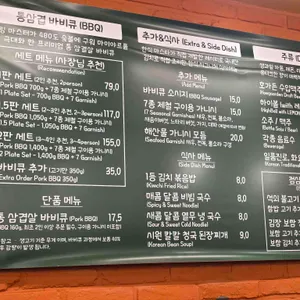 빨간의자집 리뷰 사진