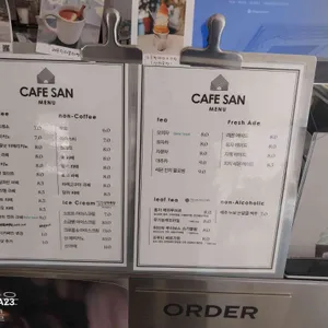 카페 산 리뷰 사진