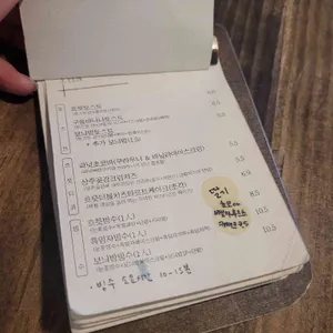 흐릇 리뷰 사진