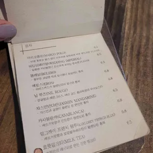 흐릇 리뷰 사진