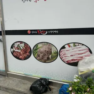 엄마손추어탕 사진