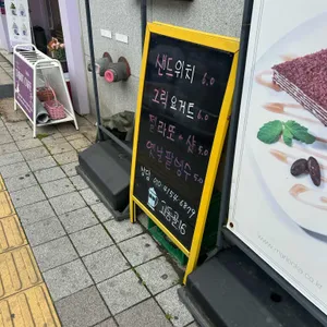 고동골16 사진