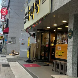 수백당 리뷰 사진