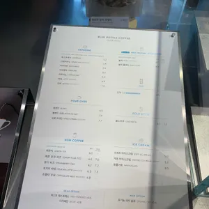 블루보틀 리뷰 사진