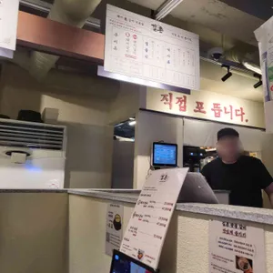 길촌숯불갈비 리뷰 사진