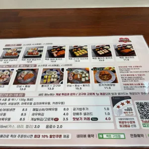 백돈 리뷰 사진