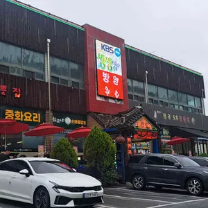 최고야 짬뽕 리뷰 사진