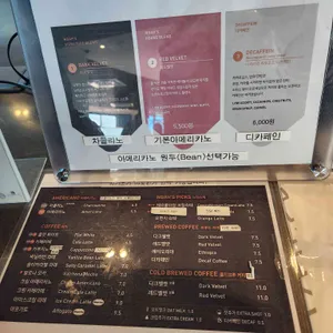 노아스로스팅 리뷰 사진