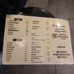 또취 리뷰 사진