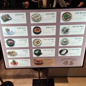 정희 리뷰 사진