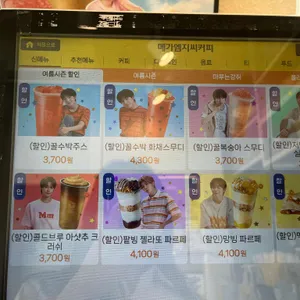메가MGC커피 리뷰 사진