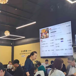 박승광해물손칼국수 리뷰 사진