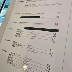 웨스 리뷰 사진