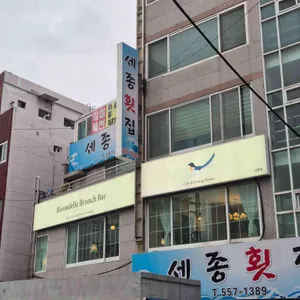 이홍델 브런치바 리뷰 사진