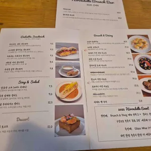 이홍델 브런치바 리뷰 사진