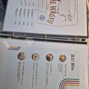 노메야끼니꾸 리뷰 사진