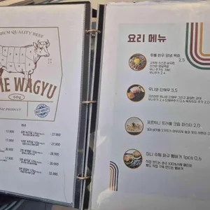 노메야끼니꾸 리뷰 사진