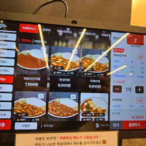 아비꼬 리뷰 사진