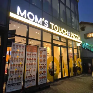 맘스터치 리뷰 사진