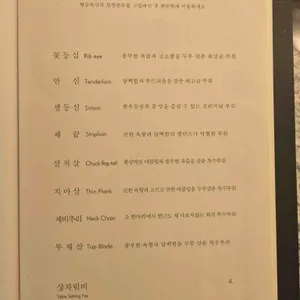 황금정육식당 리뷰 사진