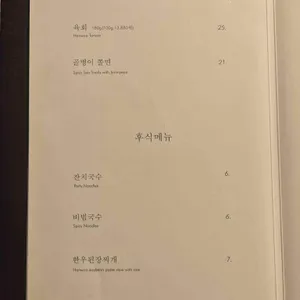 황금정육식당 리뷰 사진