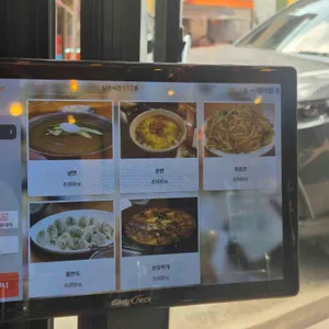 마마향양갈비 리뷰 사진