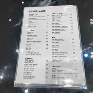 랑데자뷰 리뷰 사진
