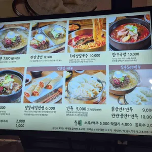강원칡냉면 육칼 리뷰 사진