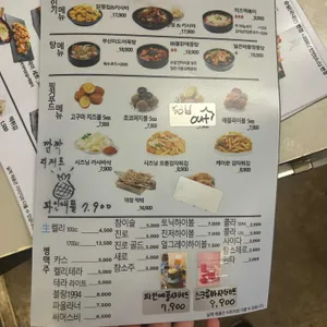 바른치킨 리뷰 사진