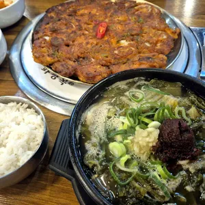 파평옥 사진 1