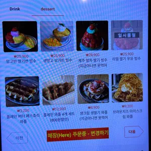 미스틱래빗 리뷰 사진
