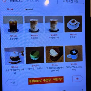 미스틱래빗 리뷰 사진