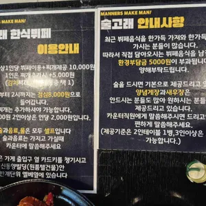 술고래 리뷰 사진