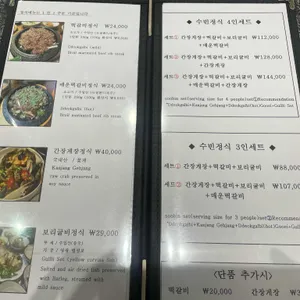 수빈 리뷰 사진