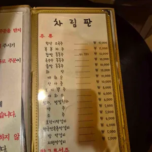 오자네왓능가 리뷰 사진