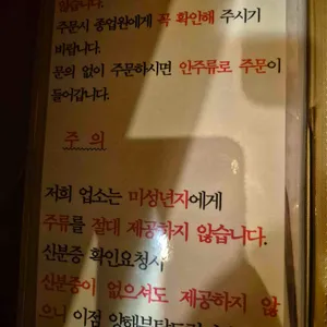 오자네왓능가 리뷰 사진
