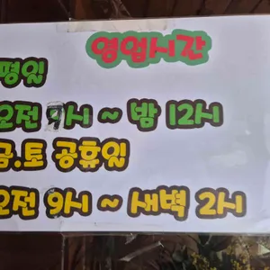 오자네왓능가 리뷰 사진
