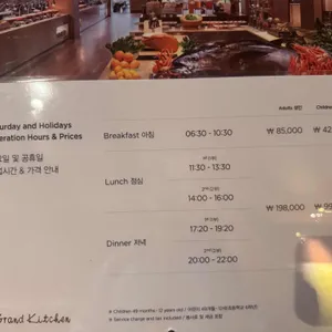 그랜드 인터컨티넨탈 서울 파르나스 그랜드 키친 리뷰 사진